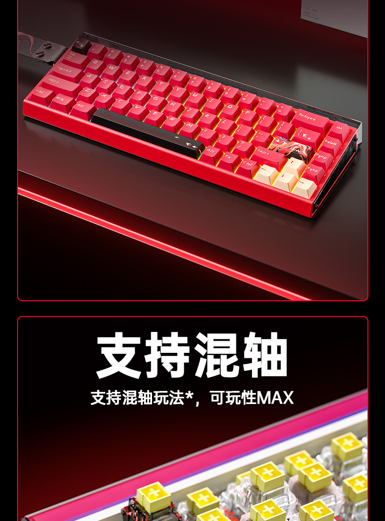 狼蛛HERO 68HE Ultra